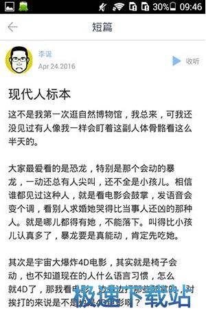 图：使用教程