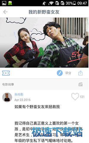 图：使用教程