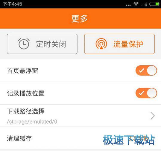 图：软件评测