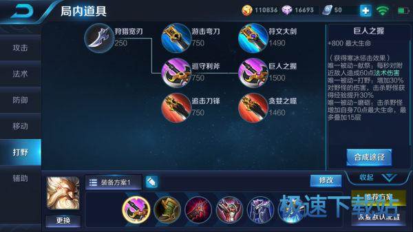 图：王者荣耀