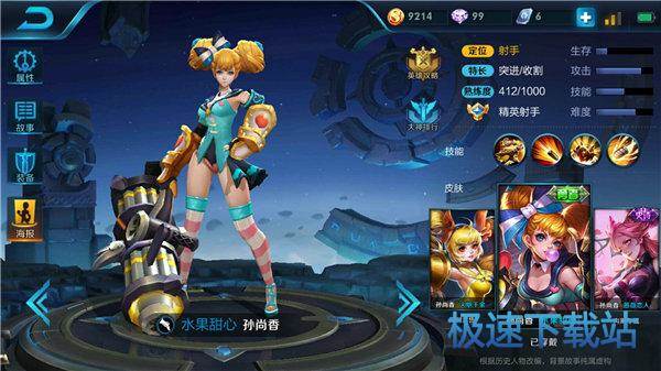 图：王者荣耀