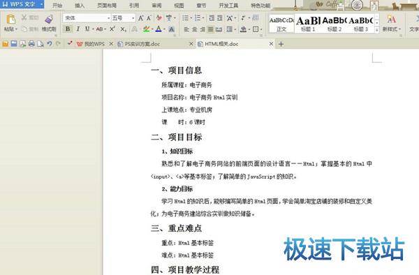 图：目录格式
