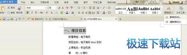 图：目录格式
