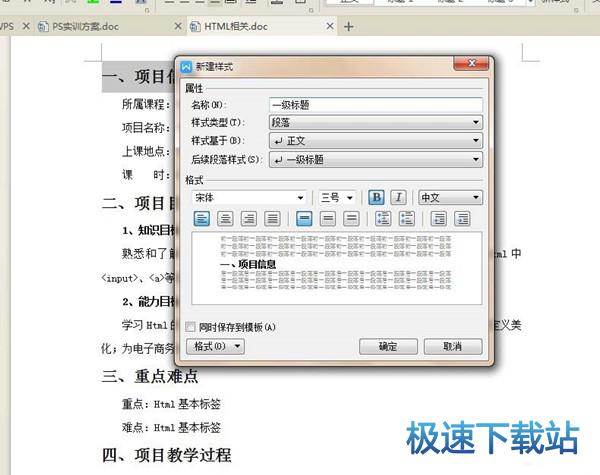 图：目录格式