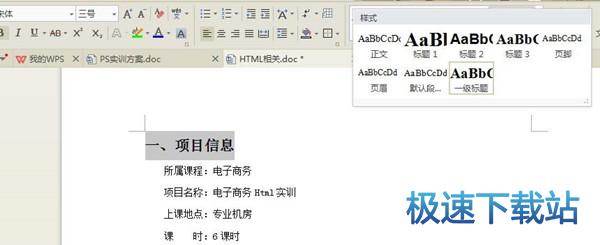 图：目录格式