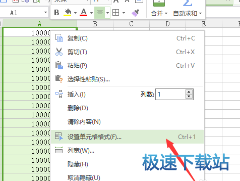图：WPS表格