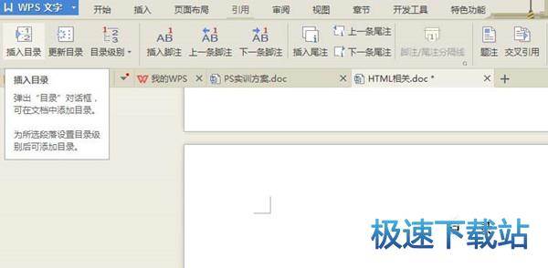 图：目录格式