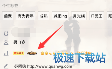图：图标点亮