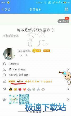 图：图标点亮
