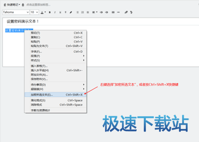 图：加密