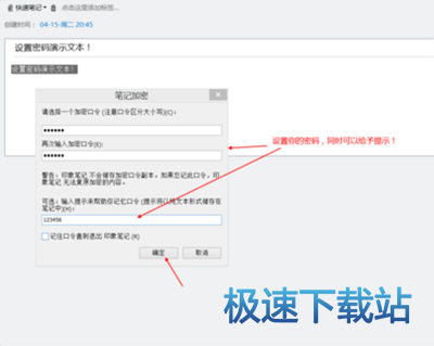 图：加密