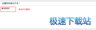 图：加密