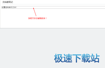 图：加密