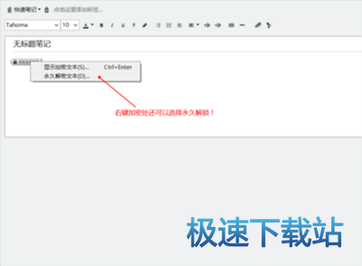 图：加密