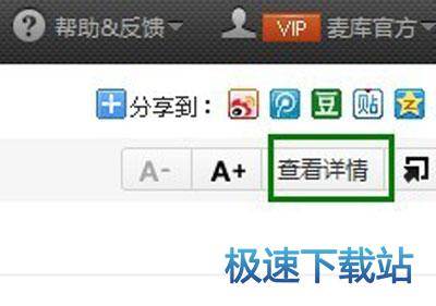 图：找回笔记