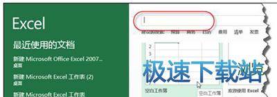 图：日历制作