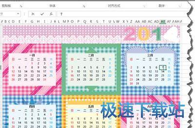 图：日历制作