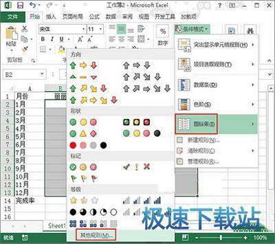 图：红灯图标