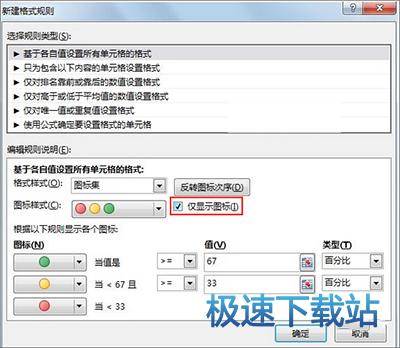图：红灯图标