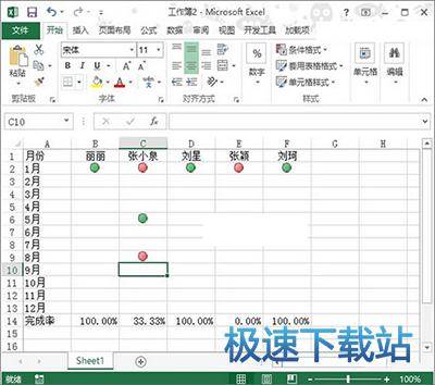图：红灯图标