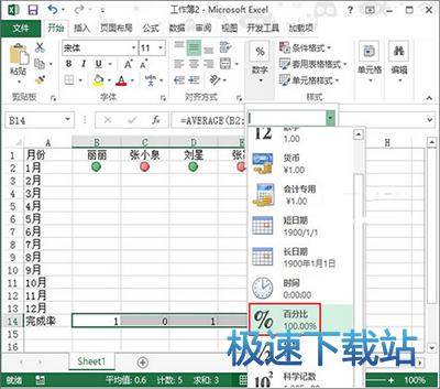 图：红灯图标