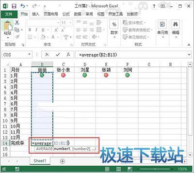 图：红灯图标