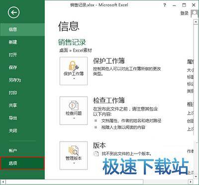 图：自动保存