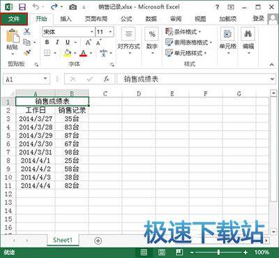 图：自动保存