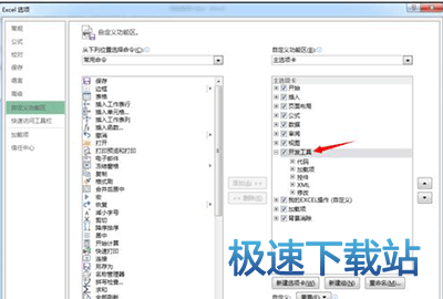图：表单控件