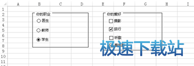 图：表单控件