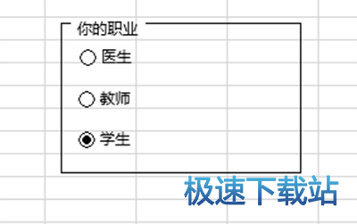 图：表单控件