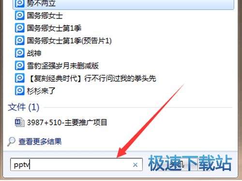 视频保存路径