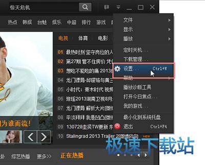 图：P2P流量