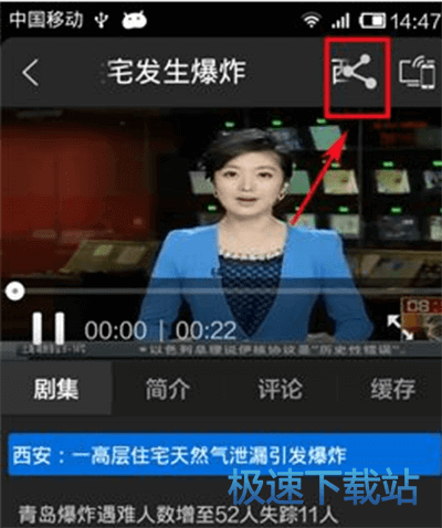 图：分享视频
