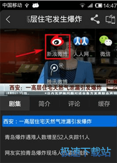 图：分享视频