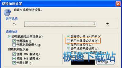 图：全屏黑屏
