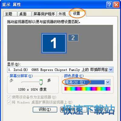 图：全屏黑屏