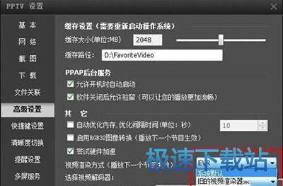 图：PPTV
