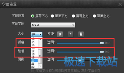 图：视频字幕