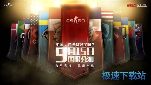 图：CS:GO