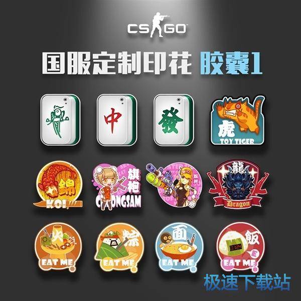 图：CS:GO