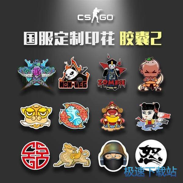 图：CS:GO