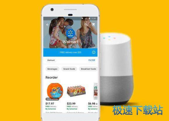 图：沃尔玛