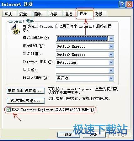 图：网页证书错误
