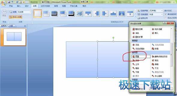 图：翻书动画
