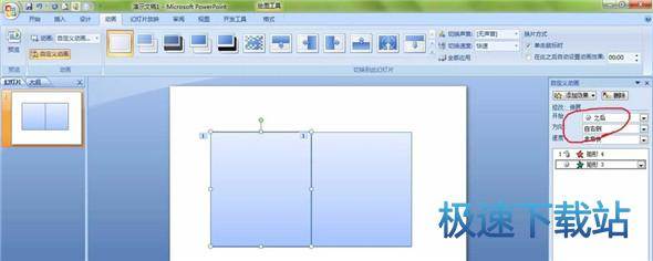 图：翻书动画