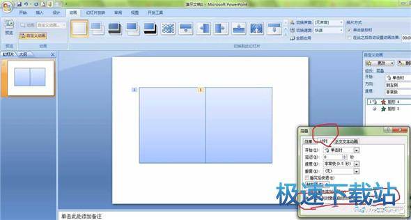 图：翻书动画