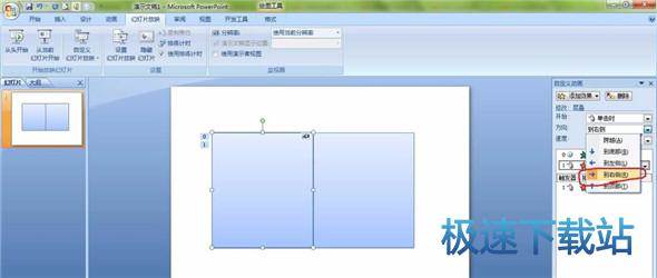 图：翻书动画