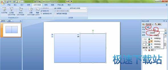 图：翻书动画