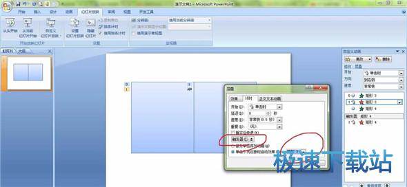 图：翻书动画